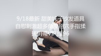 【精品偷拍】女生宿舍全.景偷拍❤️9位颜值都不错的女生