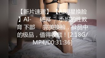 紧接外围骚女，自带情趣装，69姿势互舔，按住双腿爆操，每下多插到底