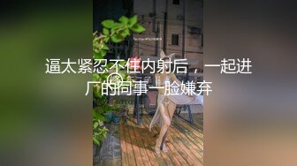 轮滑女教2