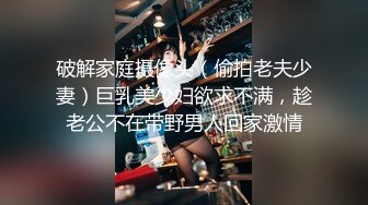 云盘高质泄密 技术职校无毛粉穴露脸美少女与同居男友出租房大玩性爱自拍，淫骚反差女就是这样被炼成的 (7)