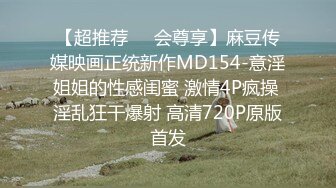 6/15最新 长腿大学生被干了内裤套头狂插小妹妹已经被解锁全部姿势VIP1196