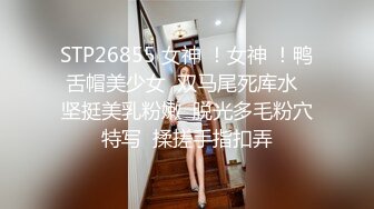 成都妹子有男朋友还找我玩69