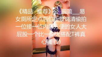 MDX-0238-03-时间停止器.强制中出兄弟女友-顾桃桃