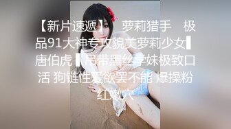 原创丰满女导游