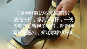 國產AV 麻豆傳媒 MD0266 保全強上變態少女 趙曉涵