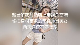 英雄联盟女主播【Junaaa】边打游戏边大秀，震惊平台~牛逼，很刺激 (2)