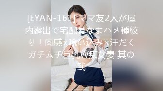 宝妈和白富美！多位女神为“爱”堕落单纯的让人心疼『狠货高科技看简阶』