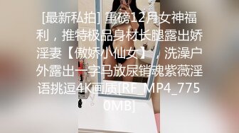 ✨性感小骚货✨淫乳女神〖下面有根棒棒糖〗性感黑丝高跟小母狗睡前游戏，白皙性感蜂腰蜜桃臀，美腿尤物极度淫骚[1.03G/MP4/19:56/RF]