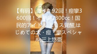 [无码破解]PRWF-007 本物人妻 性感開発「普通じゃ満足できなくなっちゃいます…」初体験プレイで巨乳妻の理性崩壊3本番 七原さゆ