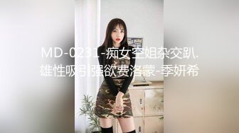 《最新流出秘❤️顶级绿帽》高颜值模特级身材气质网红女神【总在你背后TK】露脸淫乱私拍，女神调教成母狗给黄毛兄弟一起肏3P (22)