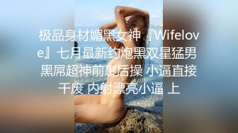 《新春重磅无水速递》青春无敌白皙圆润极品天然巨乳蜂腰肥臀网红小钢炮【万听】私拍全集，变装裸舞紫薇完美炮架 (14)