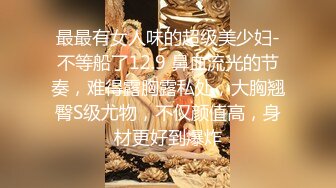 學校附近情侶酒店大圓床偷拍小胖同學和嬌小女朋友開房妹子貌似沒看過雞巴好奇擺弄