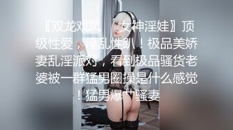 少妇寻爱~商场勾引大叔，受不了刺激直接公厕开干