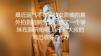 【某某门事件】第231弹 斗鱼舞蹈区女主播 橙子欣 给圈哥的福利爆料流出！为了金钱而出卖自己的肉体！