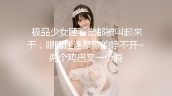 风骚女友自慰