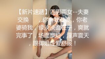 背上纹身牛仔裤大白美乳妹子啪啪，摸逼调情69姿势口交上位骑坐大力猛操