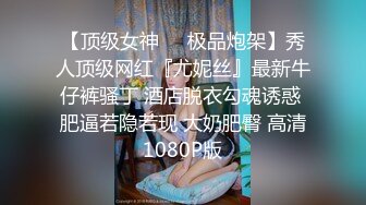 焦点jdsy-018调教黑丝呆萌女中