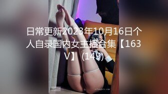 【新片速遞】 ⚫️⚫️最新11月收费精品，超人气虐调女神，顶级母狗【咪妮MINI】久违的重磅更新【珍珠与露】