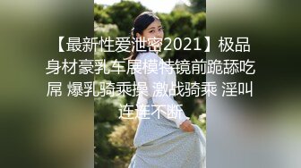   极品性爱绿帽狂按耐不住性爱欲望 和单男3P齐操性瘾骚妻 前裹后操 骚货小逼给操麻了