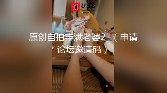 官方售价42元车展网红美女主播车展采访时被CD无痕内裤中间湿了一块逆天大长腿让人流口水