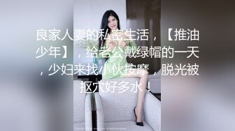   利哥探花约瓜子脸大眼睛极品小姐姐深夜来相会 打桩机战力非凡暴插