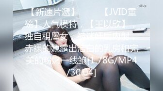 3000一炮【太子探花】20岁校花相遇在长沙的夜，油腻男依偎在怀中，肆意玩弄调教，看了让人心碎不已