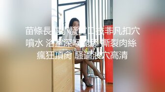 【妖艳贱货】高颜值小迷妹吸吹舔吞样样精通，吮吸残留白浆回味无穷