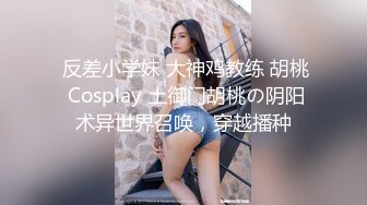 成都女大学生