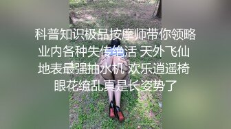 -看片痴狂 在办公室后入员工 叫的很凄惨