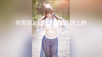 实测女生喜欢射哪里？