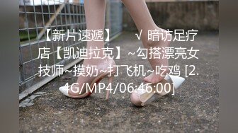 腿长车灯圆【东旭姐姐】诱惑合集【48V】 (41)