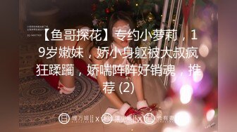 STP24069 顶级纯天然美乳花臂纹身外围极品女，扒掉内裤小背心，揉捏两个大奶子，超近视角深喉，翘起屁股抽插美臀，持续输出爆操