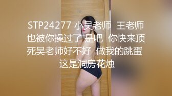 精东影业JDYP012前任一哭现任未必输