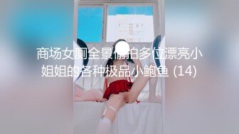 【香蕉视频】xjx-0125 情慾按摩师-默默