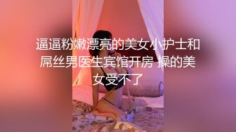 超高颜值的女神【甜茶】高价密码房~裸舞激情~珍珠内裤~M腿漏逼【14V】 (8)