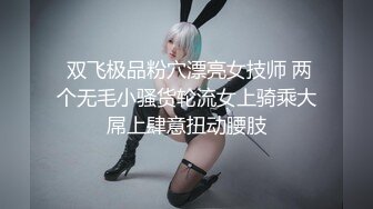 逼逼无毛丰满身材少妇道具自慰_