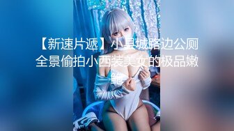 极品女神级美女【吸精小妖】午夜和炮友无套爆操 漂亮美乳 长腿黑丝 浪叫不止 爆精直接内射