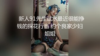 麻豆传媒-情色躲猫猫-不可以出声的刺激性爱新人出道顾桃桃