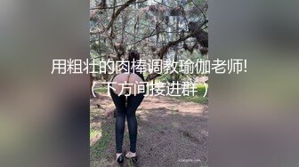 飘窗上操老婆拉开窗帘露出骚奶给邻居看