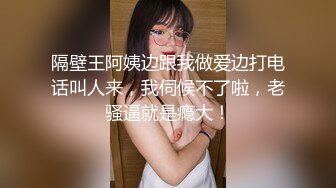  漂亮美眉 啊啊 干死我了 叫什么呀 老公 干什么呀 操小母狗 把小母狗快给玩坏了 奶子哗哗