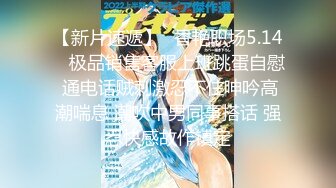 【露出女神豪乳淫妻】极限露出女神『Spider』超强大尺私拍甄选 各种户外勾引路人外卖小哥随便操趴 (1)