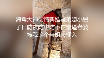  白嫩人妻在家偷情 草到大声求饶被邻居敲门 越暴力，越兴奋，从进入前的矜持到插入后的全方位