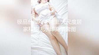 【极品美女??顶级骚货】豪乳网红女神『谭晓彤』十一月震爆首发 万圣节主题兔女郎 超棒口活深喉 乳交射满胸 高清1080P版