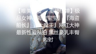 《重磅❤️泄密》贴吧换图流出前女友分手后被渣男曝光大量不雅自拍视图38套各种表里不一美女反差婊392P 92V