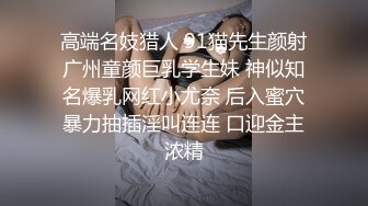 黑丝袜诱惑少妇，口交吃鸡，后入啪啪一看还没有逼毛真刺激， 屁股都打紫了