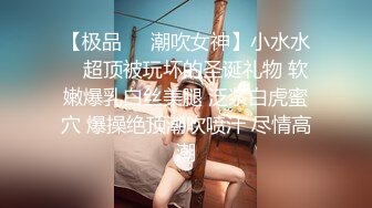 【火爆推荐操浪姐】超养眼女神下海激情4P性战操的淫乱玩的奔放