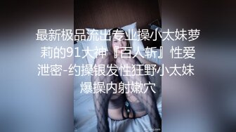 超级女神！【ChloePussy69】付费福利第二弹 (5)