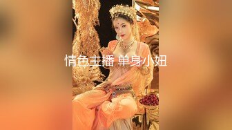 【爆乳女神 极品推荐】秀人网极品巨乳网红【朱可儿】号称『坚持不到十秒』新作《我是你的新年礼物》 (1)