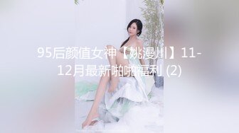 【精品首发】抖音可爱清纯女神【欧尼酱】特写无毛粉鲍鱼