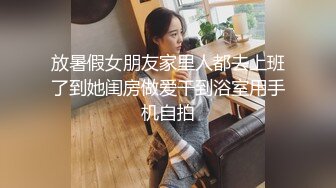 《贵在真实极限偸拍》女人坑女人！戏水游泳馆女宾换衣淋浴室内部真实曝光，环肥燕瘦，视觉盛宴 (1)